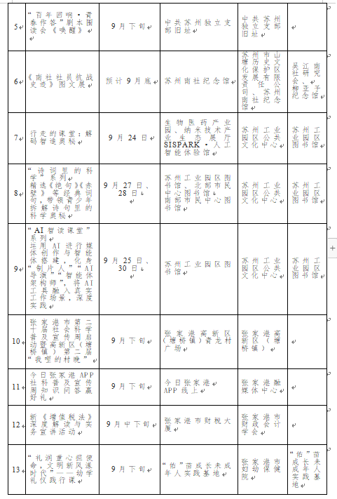 1758791575100638.png 2.png